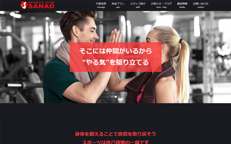 買取/リサイクルWEBサイトテンプレート