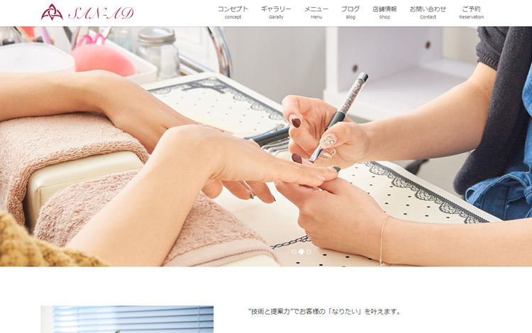 サービス提供店舗WEBサイトテンプレート